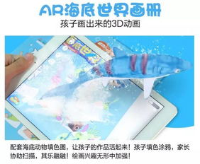 神筆馬良夢想成真 AR隱身筆與3D打印筆，開啟寶寶立體創(chuàng)意新世界